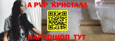 альфа пвп Нягань