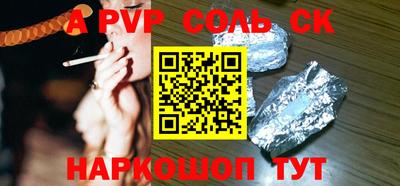 бутират Обь