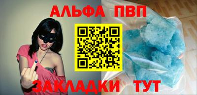 соль курить ск Обнинск