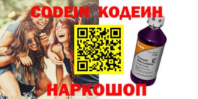 альфа пвп Нягань