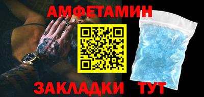 бутират Обь
