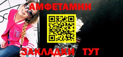 бутират Обь