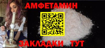 бутират Обь