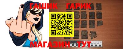 соль курить ск Обнинск