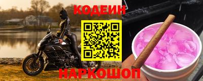 бутират Обь