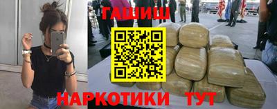 соль курить ск Обнинск