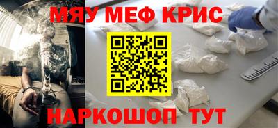 бутират Обь