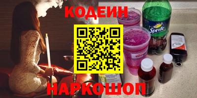 бутират Обь