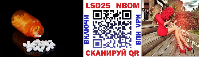 hydra зеркало Темрюк LSD-25 экстази кислота