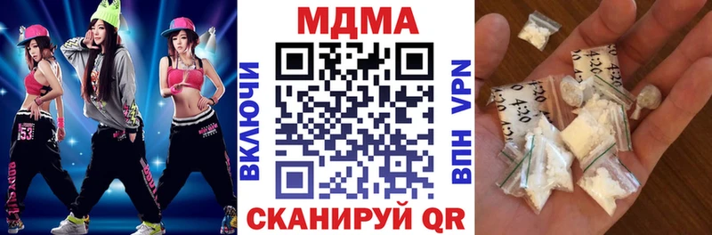 MDMA VHQ  гидра онион  Темрюк  где купить наркоту 