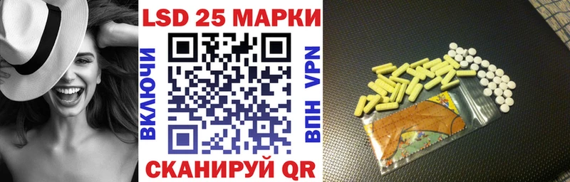 Марки 25I-NBOMe 1,8мг  mega зеркало  Темрюк 
