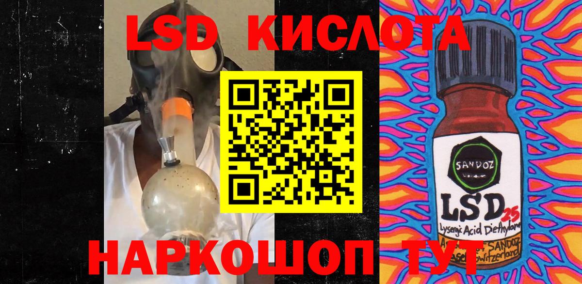 Марки N-bome 1,8мг Темрюк