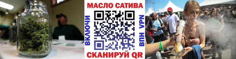 Дистиллят ТГК гашишное масло Темрюк