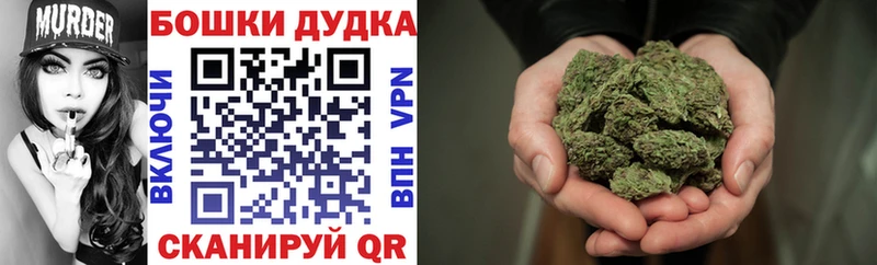 где продают   Темрюк  Конопля White Widow 