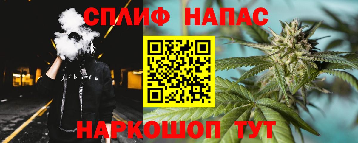 МАРИХУАНА Bruce Banner  Вход с VPN  Канабис Bruce Banner  МАРИХУАНА MAZAR  Темрюк 