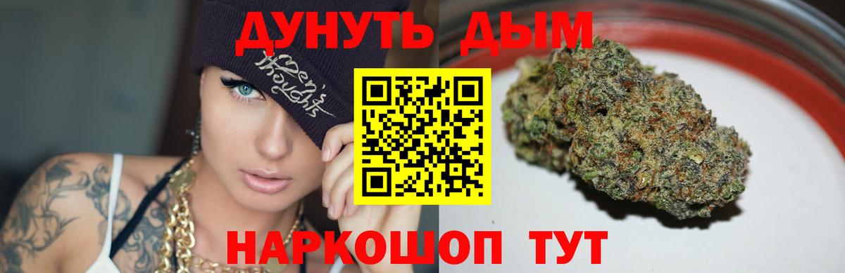 Марихуана ГИДРОПОН Темрюк
